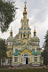 Painted and gilded exterior of the Zenkov Cathedral.