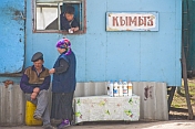 Kumiss Sellers wait by the roadside.