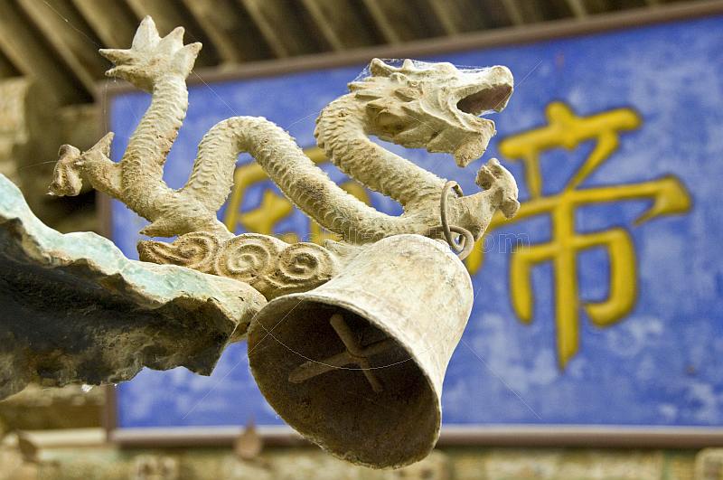 Dragon carving on roof eaves at the Great Buddha Temple.
