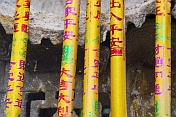 Colored incense sticks at the Great Buddha Temple.