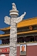 Image of Portrait of Chairman Mao at the entrance to the Forbidden City.