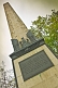 Image of Cleopatras Needle on Victoria Embankment next to River Thames erected 1878.